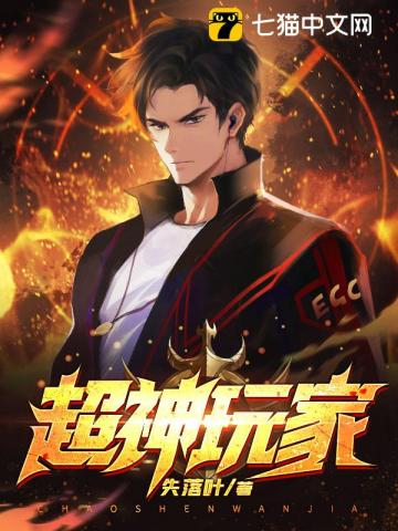 丁霁霖林希希姜岩失落叶