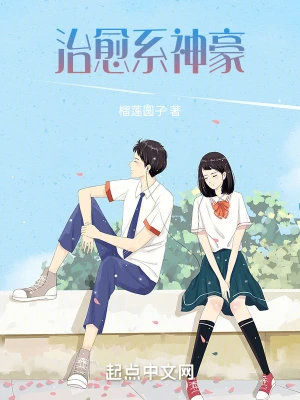 林灿楚青柠