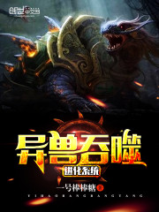 我真的是反派啊徐子墨