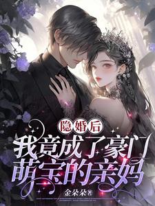 顾今蓝时烨金朵朵