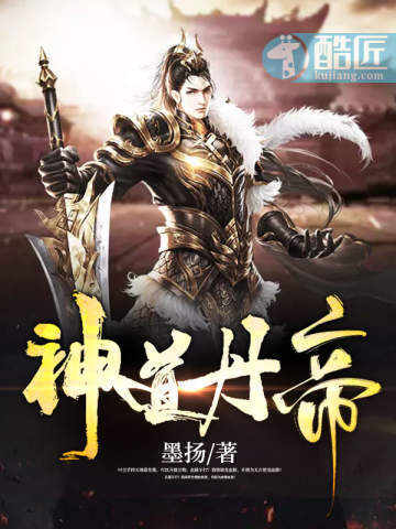 叶尘墨扬
