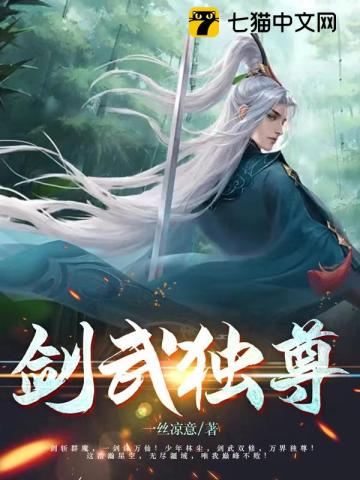 林尘柳嫣然一丝凉意