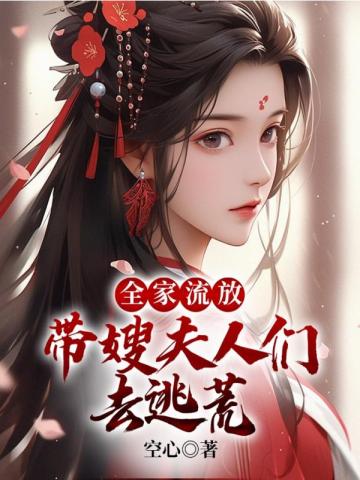 陈平安空心