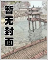 全员重生：你们还想宠假千金？