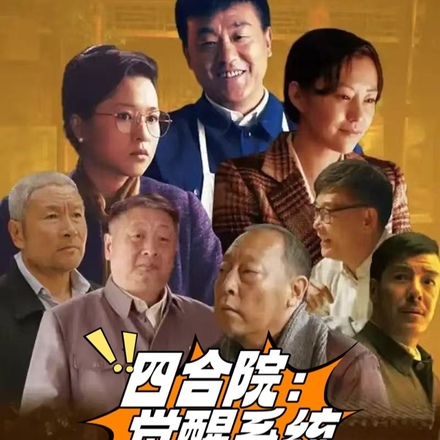开局：送贾张氏踩缝纫机